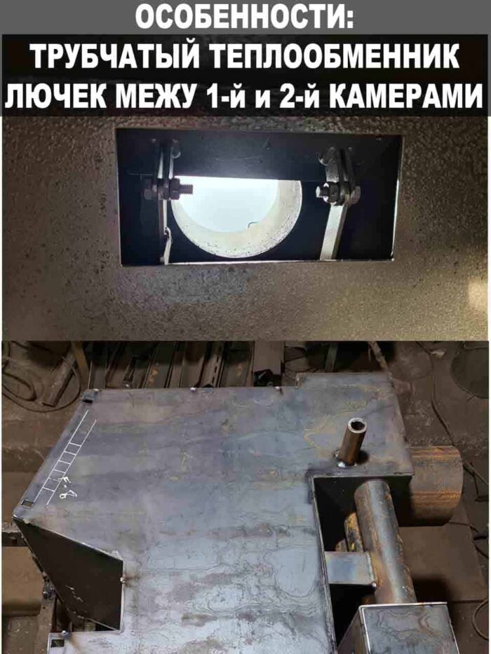 Котел Холмова Бізон 6мм Термо - Зображення 7